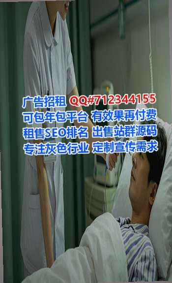 镇江代妈医院管理经营部